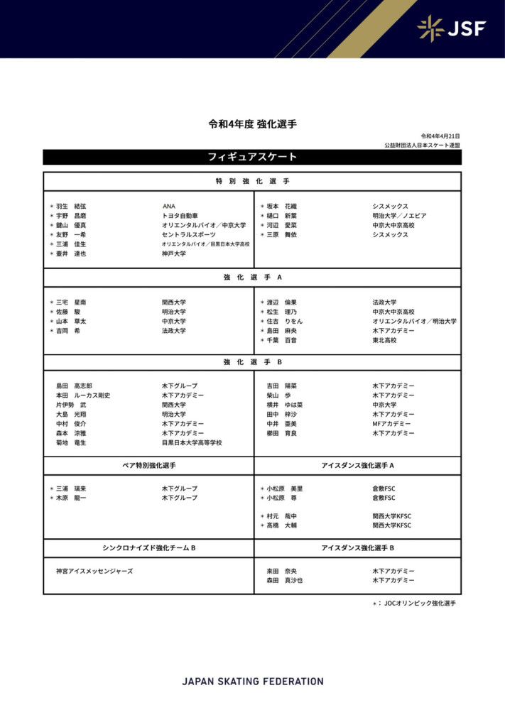 数星星数月后,莫里森于2020年8月31日去世,享年88岁